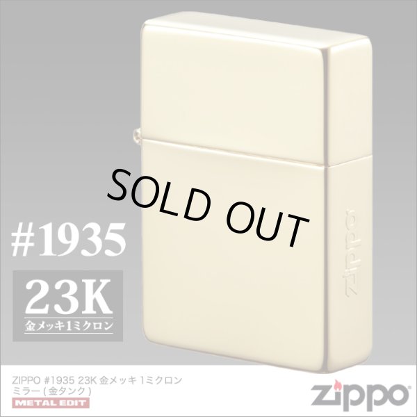 Photo1: Zippo 1935 Replica Side Logo 23K Gold 1μ Plating Japan Limited Oil Lighter (1)