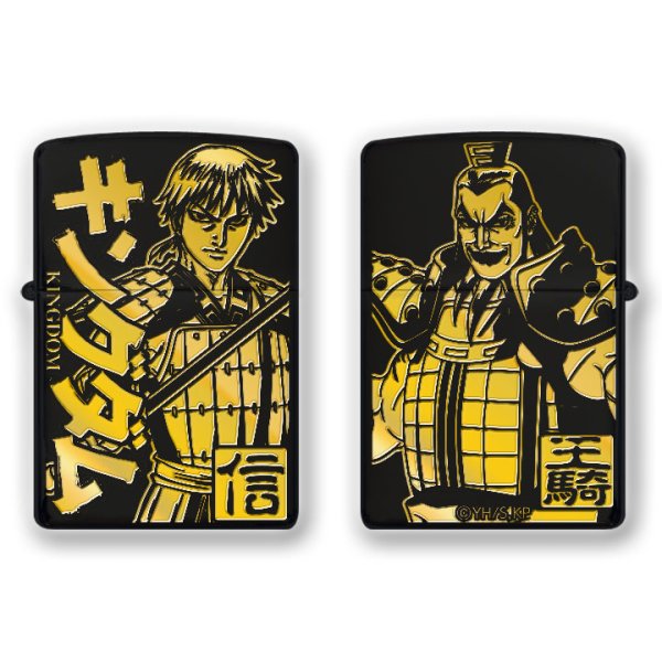 Photo1: Zippo KINGDOM Kanji 信 王騎 Matte Black Gold Both Side Etching Japanese Anime Manga Japan Limited Oil Lighter (1)