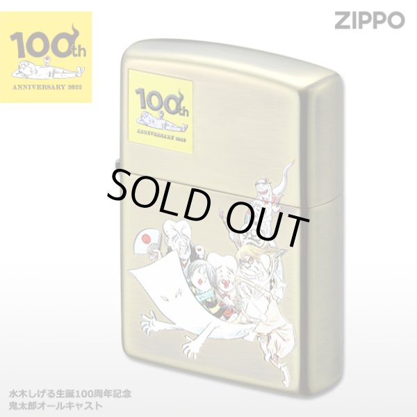 Photo1: Zippo GeGeGe no Kitaro Shigeru Mizuki 100th Oxidized Brass Plating Japanese Anime Japan Limited Oil Lighter (1)