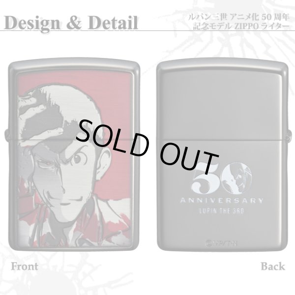 Zippo Lupin the Third Animation 50th Anniversary Model Both Sides