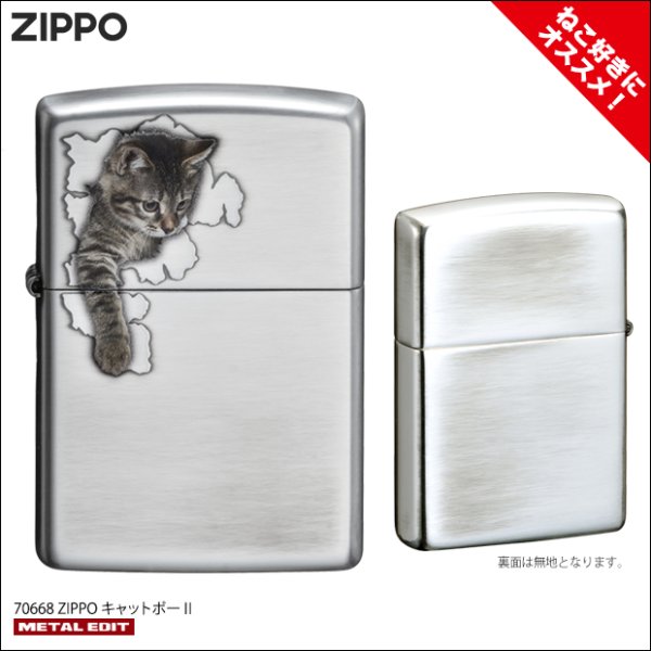 Zippo Cute Kawaii Cat kitten Oxidized Silver Plating Japan Limited Oil ...