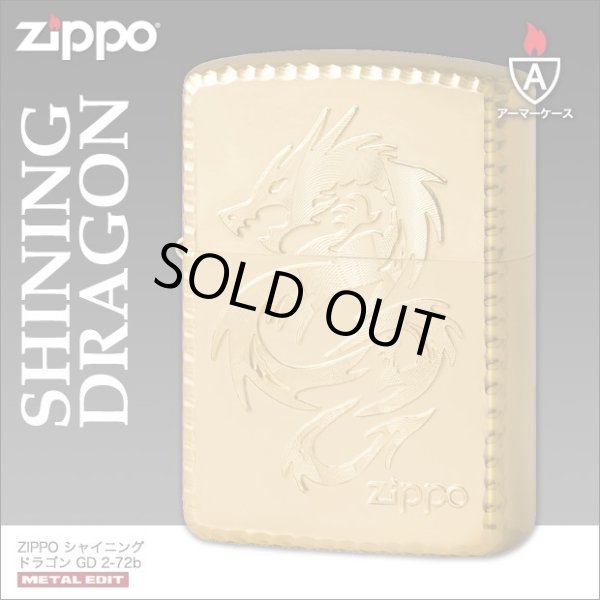 Photo1: Zippo Armor Case Diamond Cut Tribal Dragon Gold Plating Hammer Tone Japan Limited Oil Lighter (1)