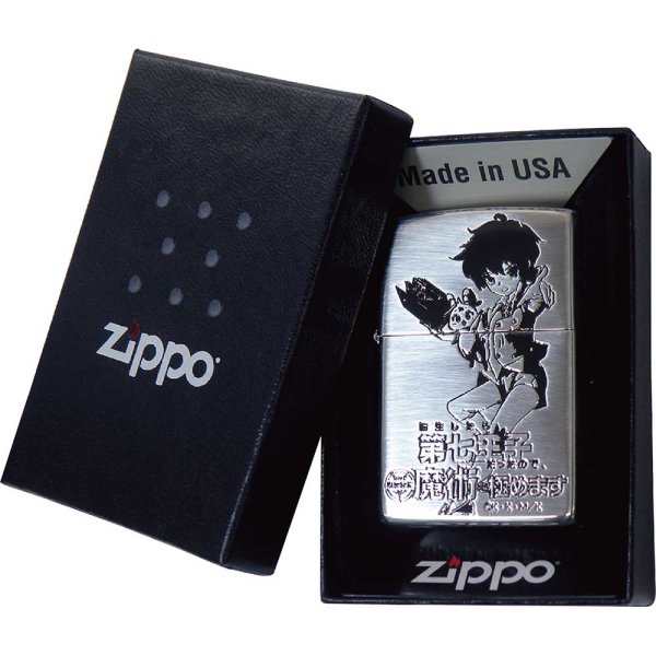 Zippo Lloyd I Was Reincarnated as the 7th Prince Japanese Anime Manga ...