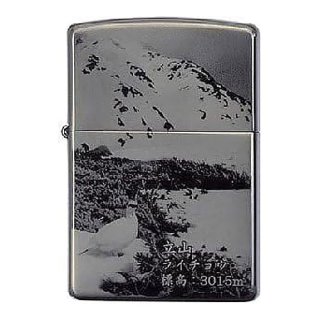 Mountain - eGARAGE JAPAN Zippo Store