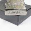 Photo4: Zippo Cerberus Both Sides Etching Oxidized Silver Brass Plating Japan Limited Oil Lighter (4)