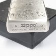 Photo4: Zippo Frieren Beyond Journey's End Oxidized Silver Both Sides Etching Japan Limited Japanese Anime Oil Lighter (4)