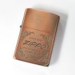 Photo1: Outlet Vintage Zippo Logo Etching Copper 1987 Oil Lighter (1)