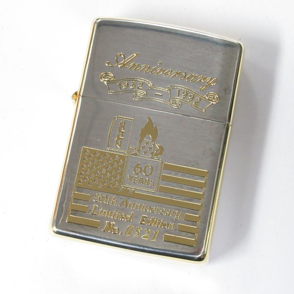 Photo1: Vintage Zippo 60th Anniversary Logo Italic Bottom Silver Gold 1991 Japan Limited Oil Lighter 0521/1000 (1)