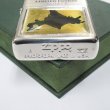 Photo4: Outlet Vintage Zippo Hokkaido Epoxy Resin Coating Etching Silver 1999 Japan Limited Oil Lighter (4)