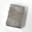 Photo1: Vintage Zippo Logo 4-sides Etching Silver 1994 Japan Limited Oil Lighter & Padlock (1)