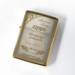 Photo1: Outlet Vintage Zippo Logo Etching Silver Gold 1992 Oil Lighter (1)