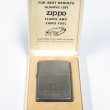 Photo5: Vintage Zippo Logo Design Chrome 1989 Oil Lighter (5)