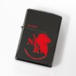 Photo1: Vintage Zippo Evangelion Eva Nerv Black Titanium Red 2-sides Etching Japan Limited Oil Lighter (1)