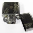 Photo3: Vintage Zippo Skull Wing Both Sides Design Black Nickel Plating 2008 Japan Limited Oil Lighter (3)