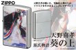 Photo7: Zippo Aoi no Ue The Tale of Genji Madoshi Amano Yoshitaka Both Sides Etching Japan Limited Oil Lighter (7)