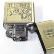 Photo3: Outlet Zippo Spirited Away Chihiro Studio Ghibli Hayao Miyazaki Japan Limited Anime NZ-10 (3)