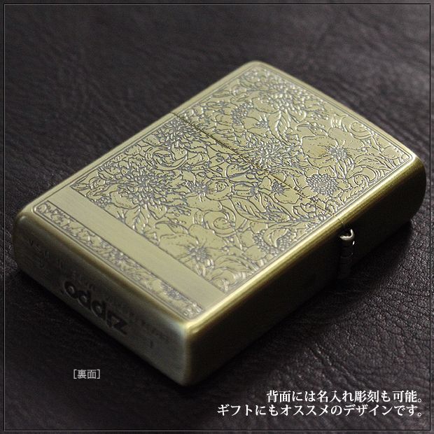 Zippo Peony Flower Both Sides Etching Oxidized Brass Plating Japan Limited  Oil Lighter