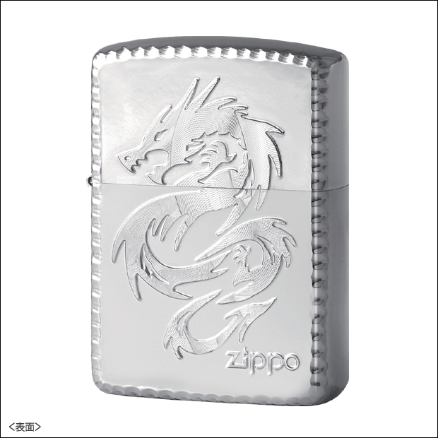 Zippo Armor Case Diamond Cut Tribal Dragon Silver Plating Hammer