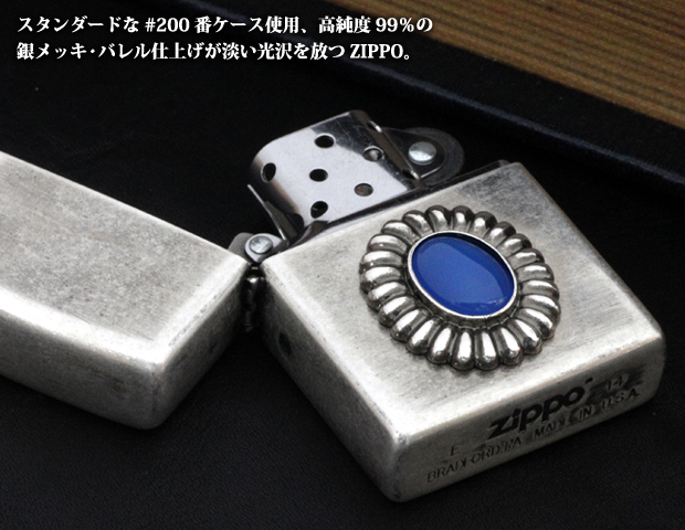 Zippo Blue Agate Natural Stone Metal Silver Plating Barrel