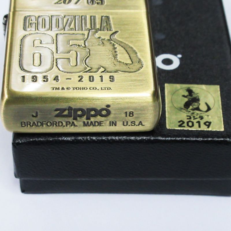 Zippo Godzilla 65th Anniversary 20/65 Oxidized Brass Plating