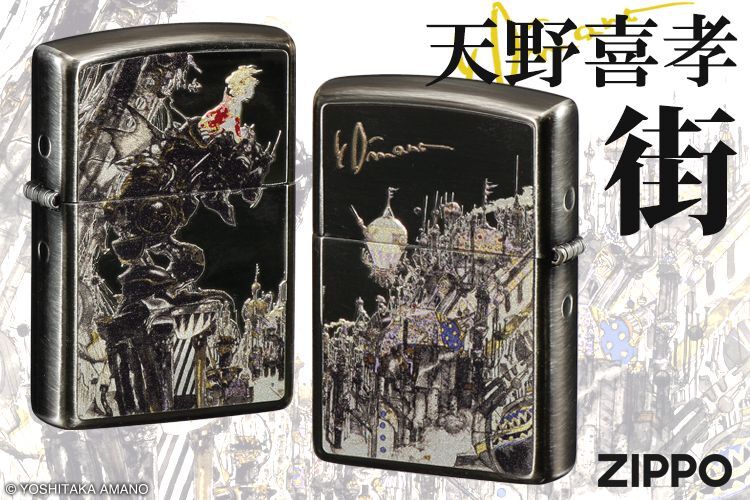 Final Fantasy Zippo Amano Yoshitaka Machi City Black Silver 